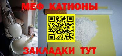 спайс Кумертау