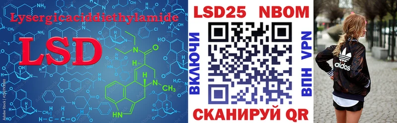 ЛСД экстази ecstasy  наркотики  Воткинск 
