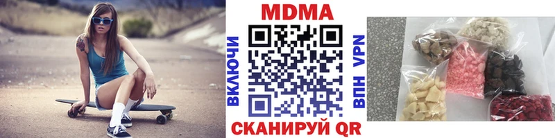MDMA молли  Воткинск 
