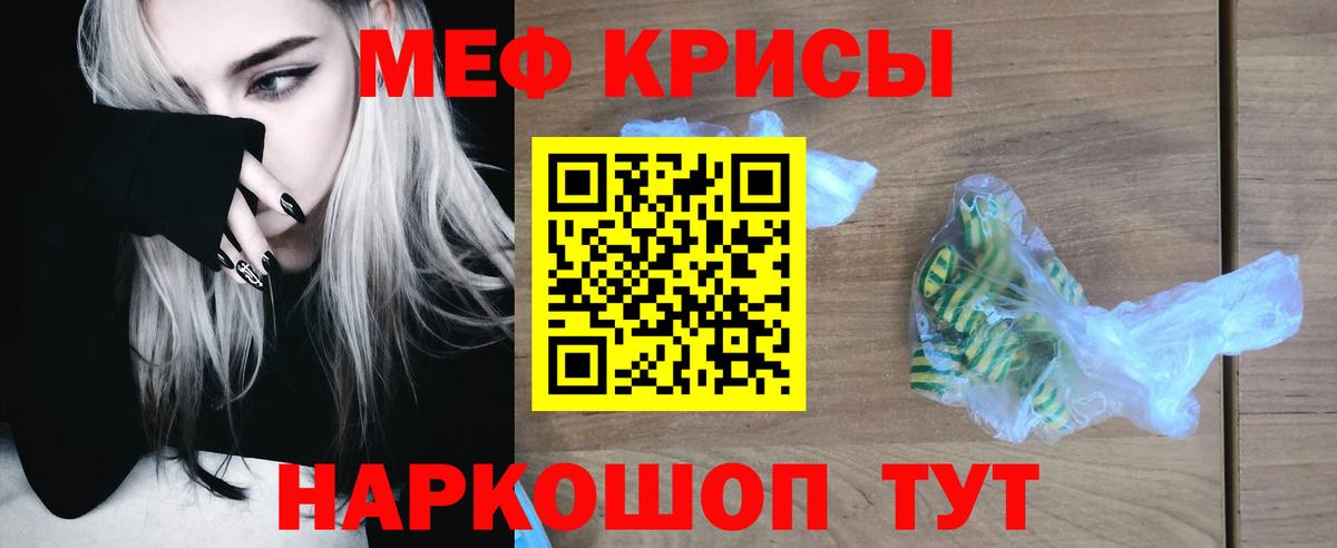 Экстази Воткинск