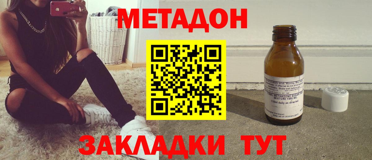 Гашиш  Воткинск  КОКАИН  Каннабис  Вход с VPN  МЕФ   МАРИХУАНА 