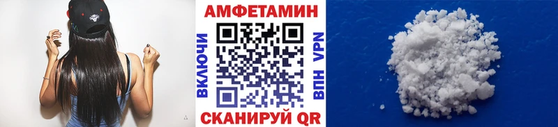 Первитин Декстрометамфетамин 99.9% сколько стоит Воткинск