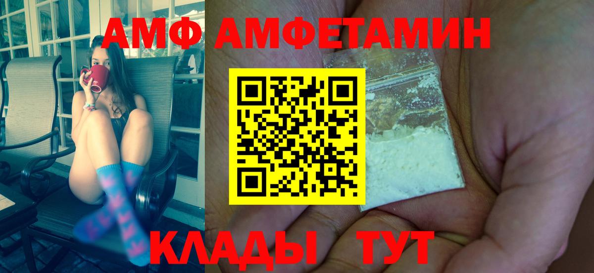 Первитин винт Воткинск