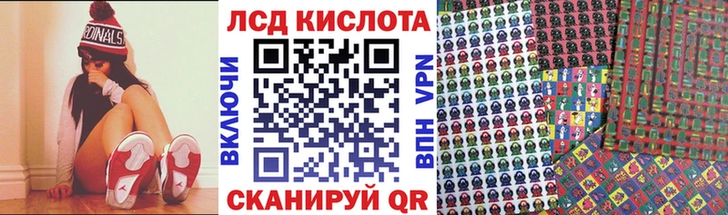 Марки 25I-NBOMe 1500мкг  Воткинск 