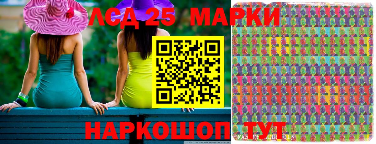 Марки NBOMe 1500мкг Воткинск