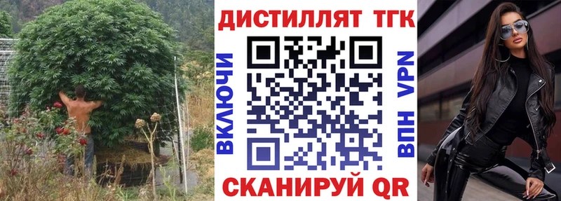где купить наркотик  Воткинск  ТГК концентрат 