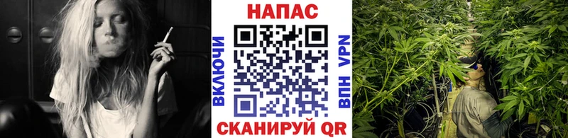 Конопля White Widow  цена наркотик  Воткинск 